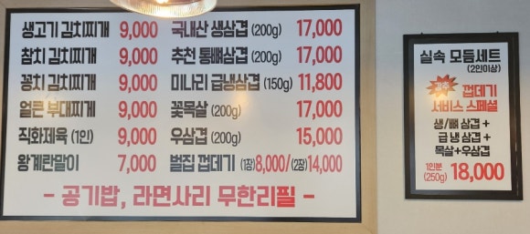 차프로통돼지 이미지