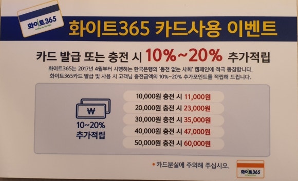 24시무인화이트빨래방 이미지