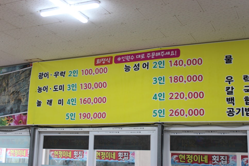 고향맛 이미지