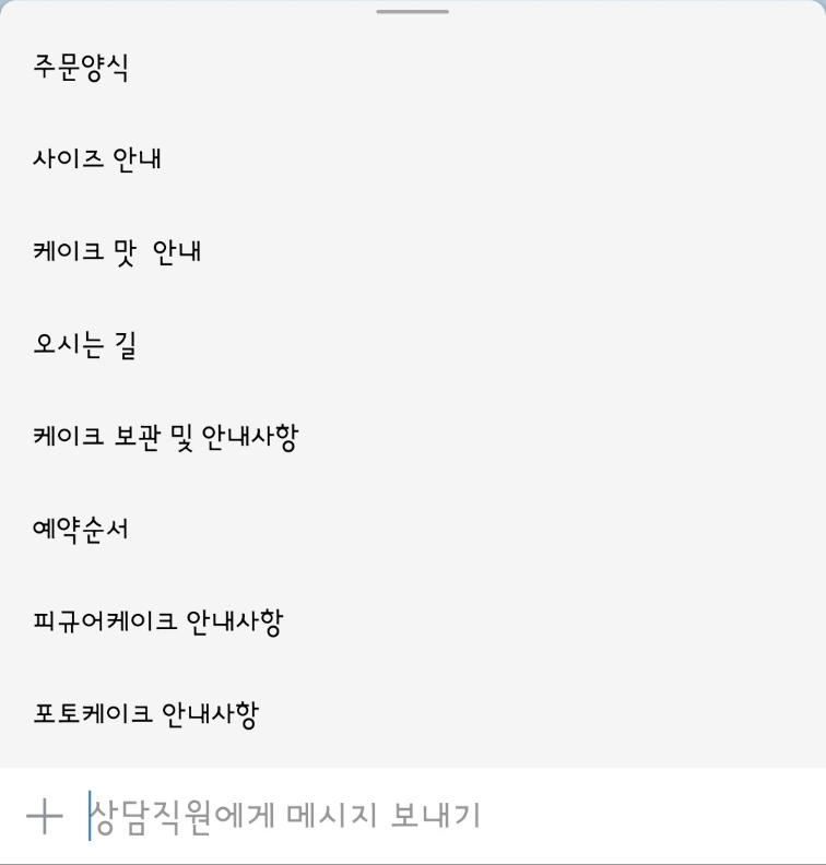 비비하우스케이크 이미지