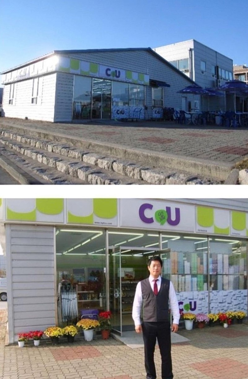 공단편의점 이미지