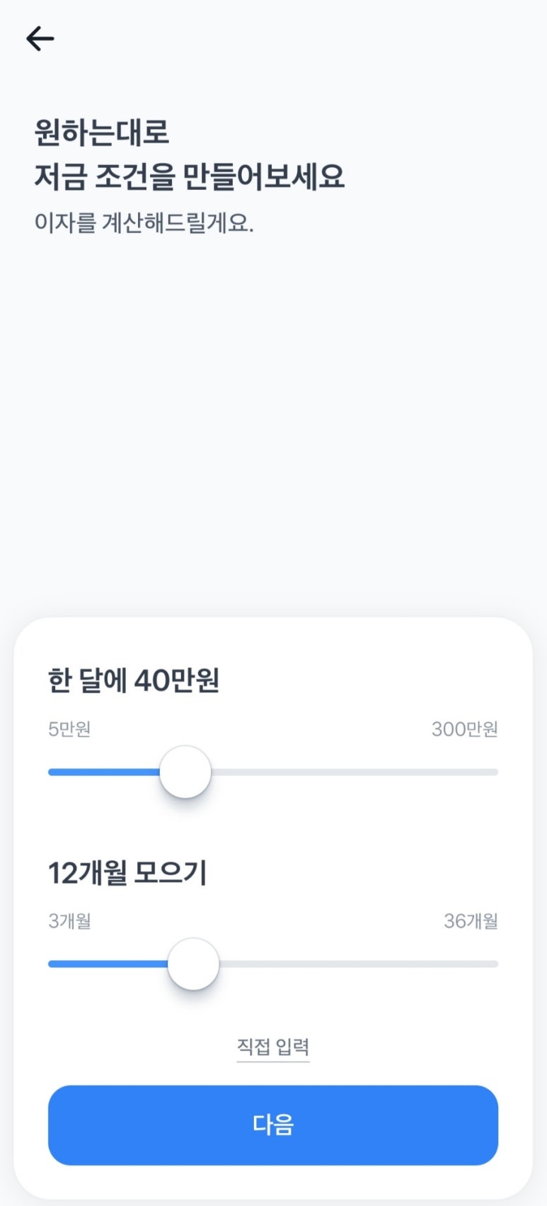 토스맘 이미지