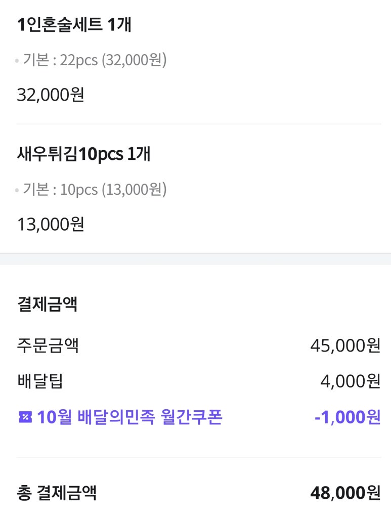 미다미 이미지