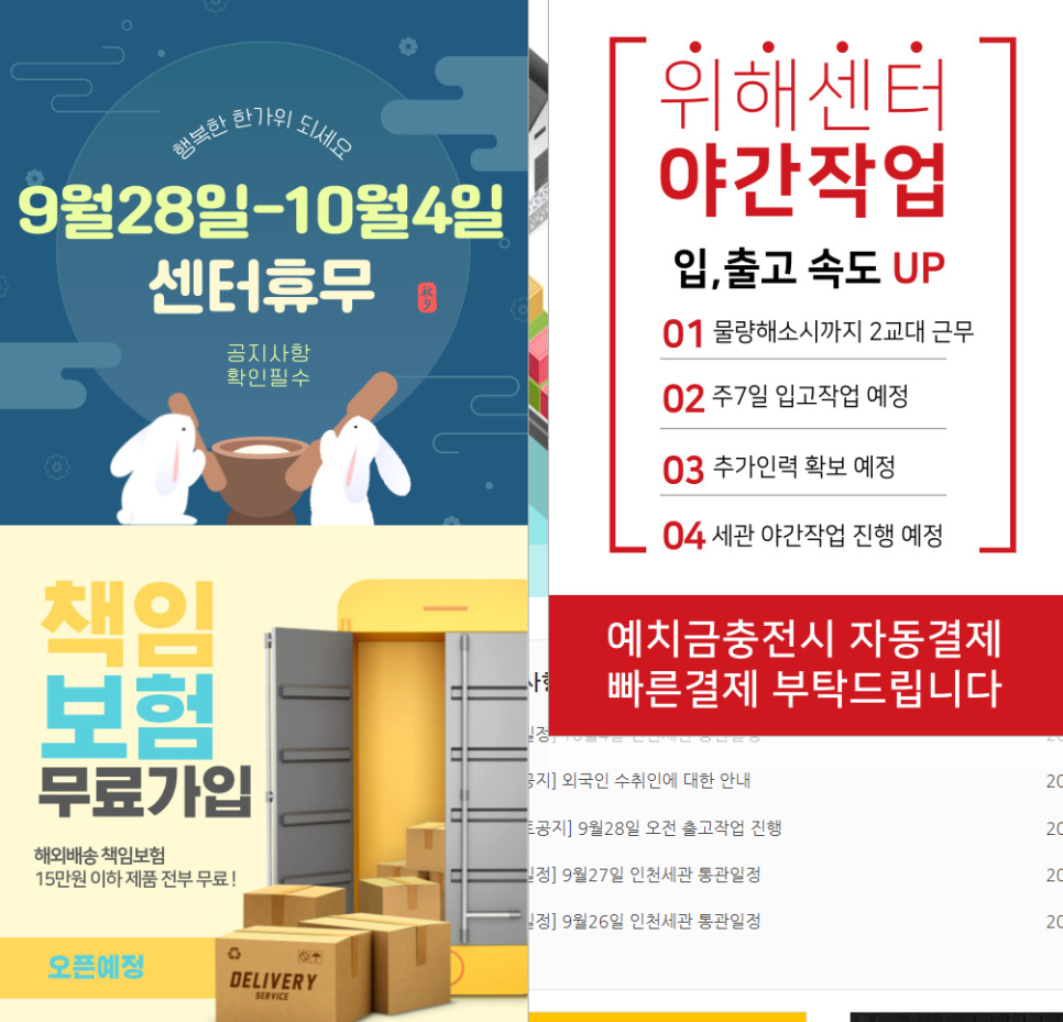 해주상사 이미지