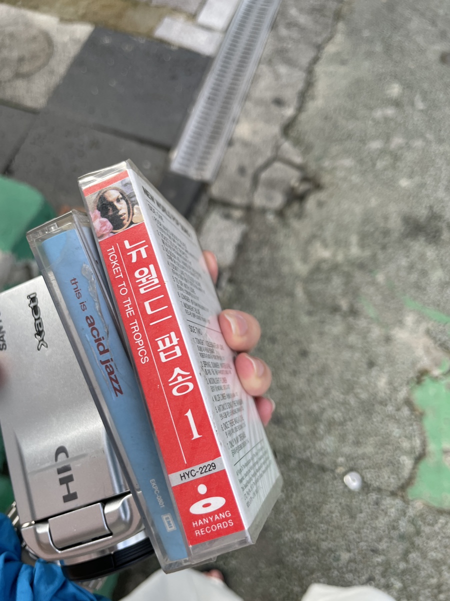 일번지음악사 이미지
