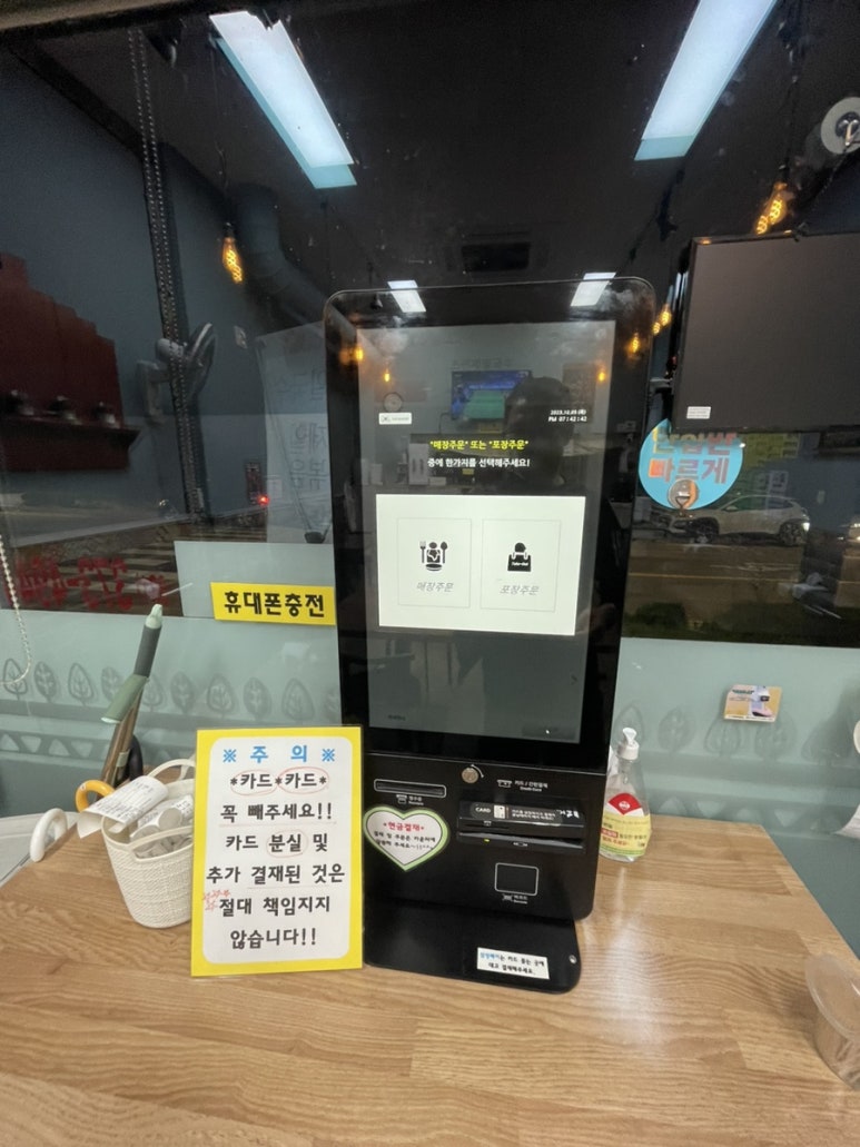 조선제일국수 이미지