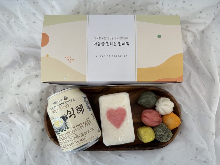 떡보의하루진천.음성 이미지