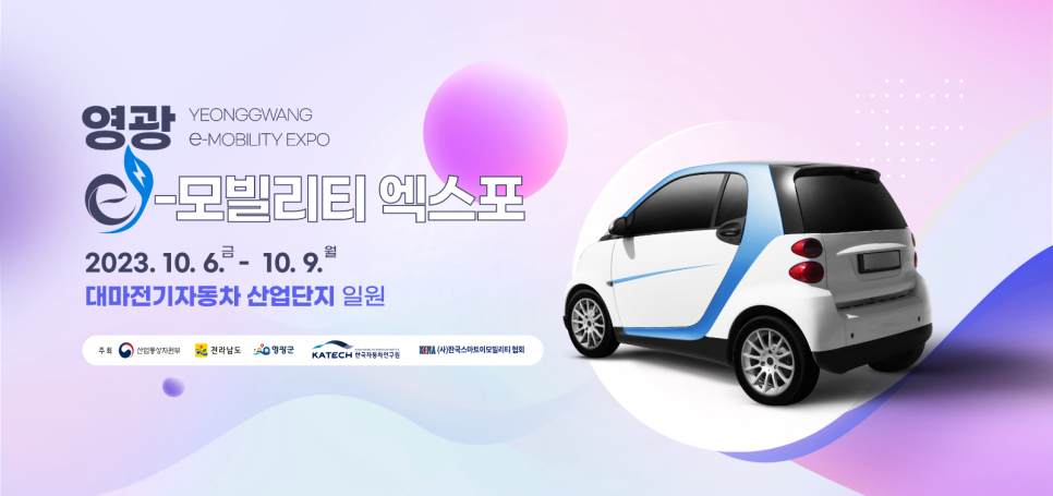 영광모터스 이미지