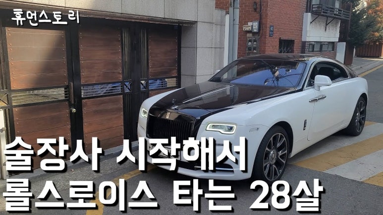 휴먼스토리 이미지