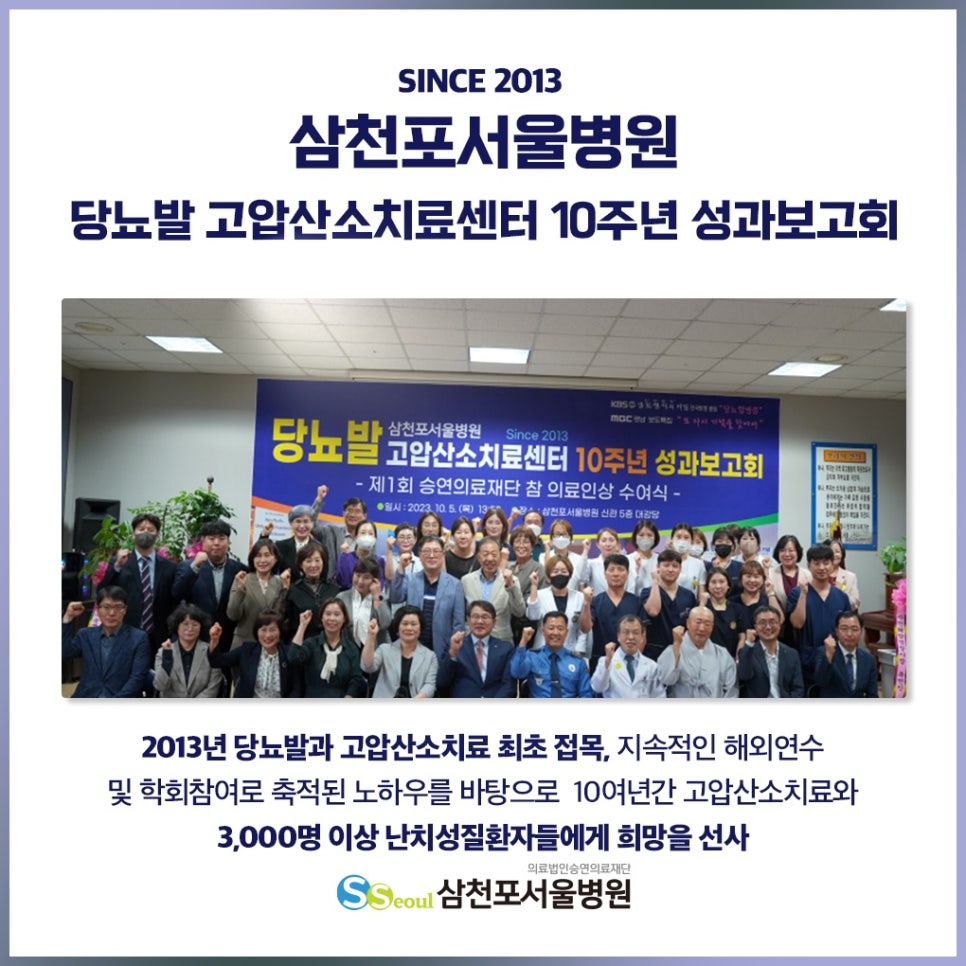 해안의료재단의 이미지