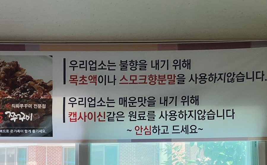 금산쭈꾸미 이미지