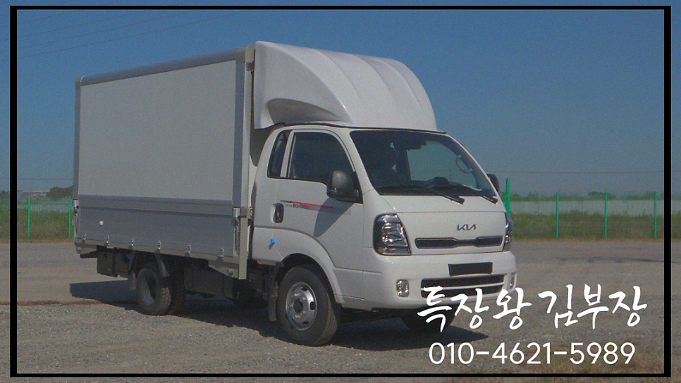 개인화물1840 이미지