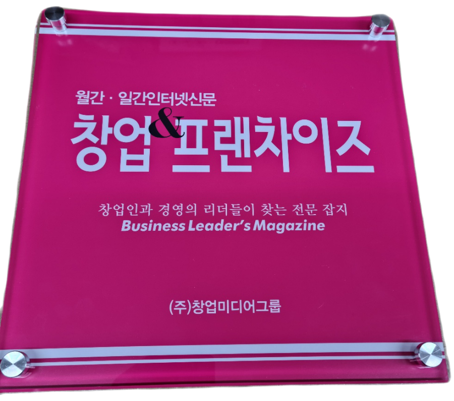 아크릴본 이미지