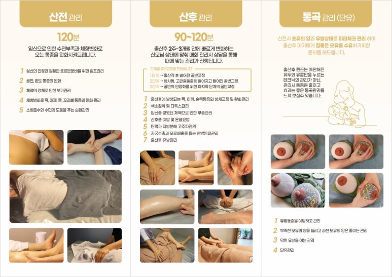 퀸즈모아 이미지