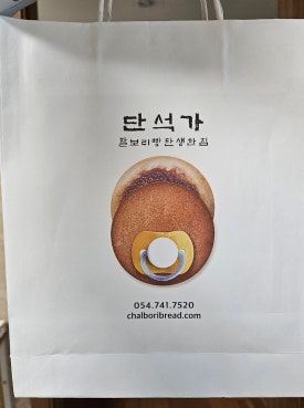 단석가 오릉점 이미지