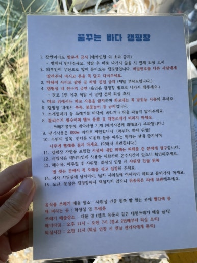 청포대수산 이미지