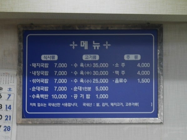 태화장보쌈 이미지