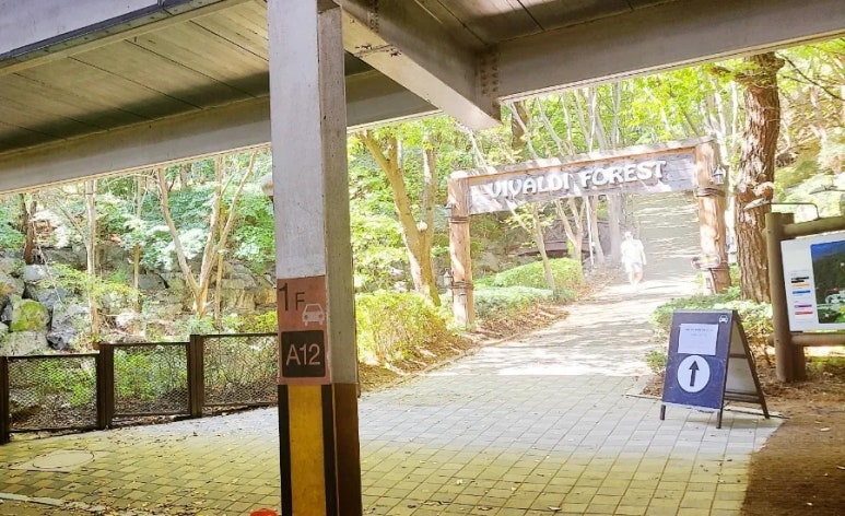 두릉산자연휴양림 이미지