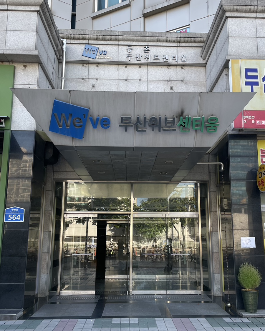 릴리스뷰티샵 이미지