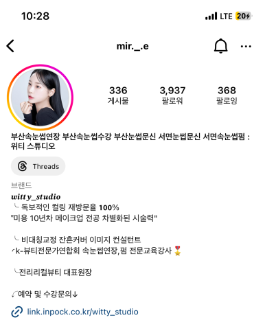 위티스튜디오 이미지