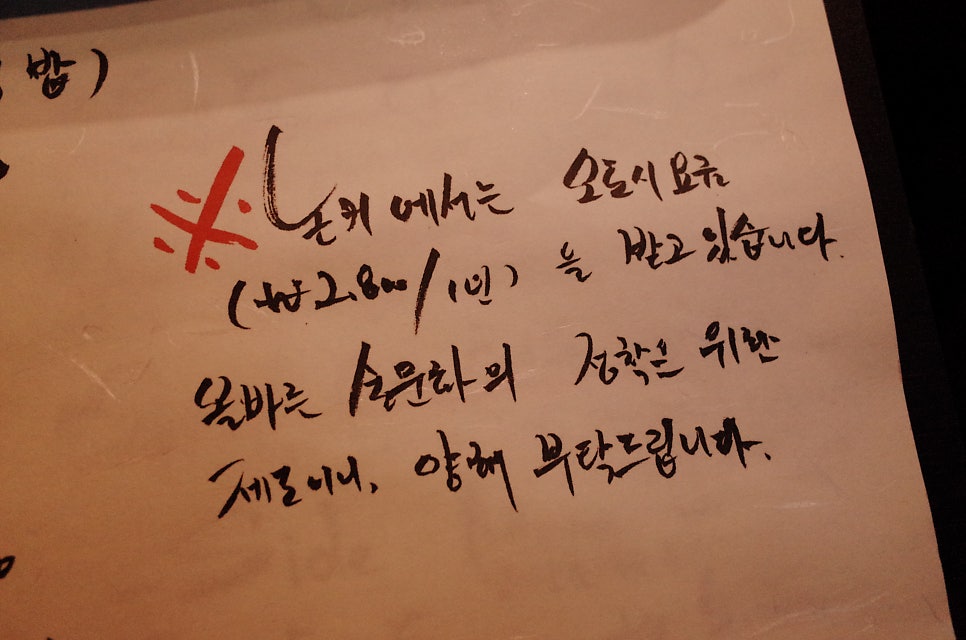 논키 이미지