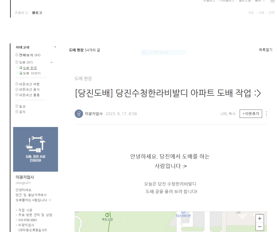 대한지업사 이미지
