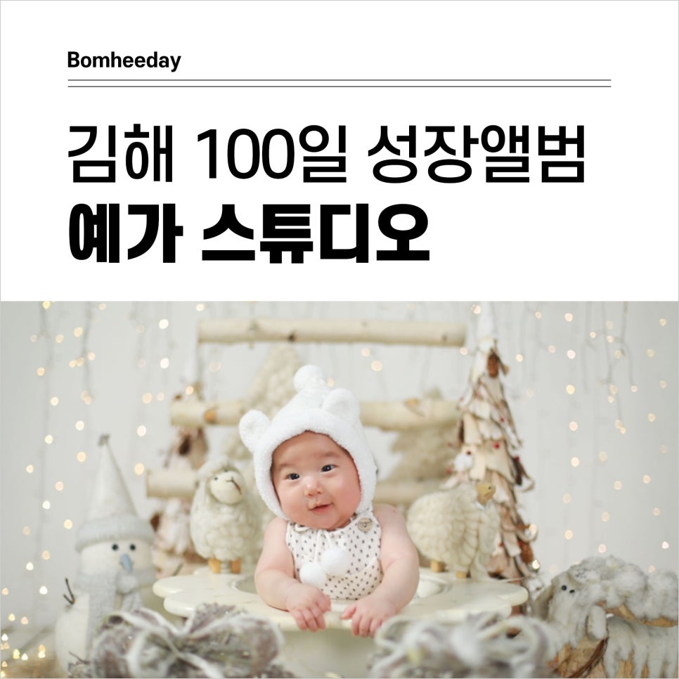 예가스튜디오 이미지