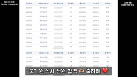 태온 이미지