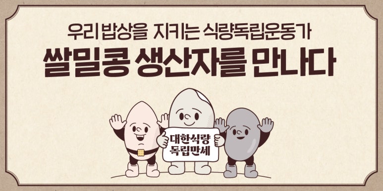 초정공동체 이미지