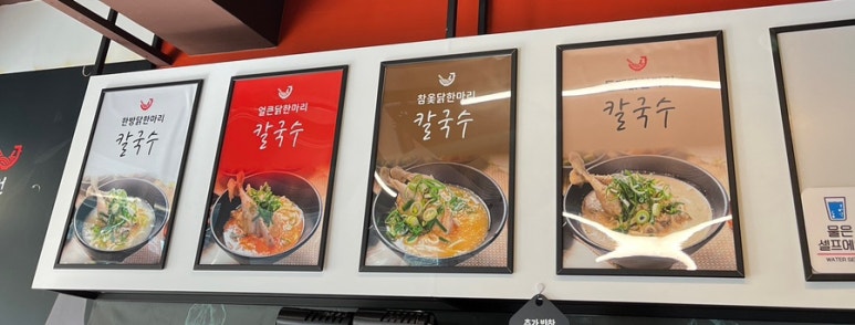 선우닭한마리 이미지
