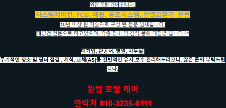 우두돈 이미지