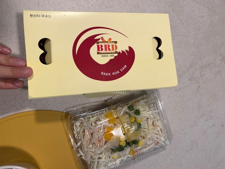 BRD백록담 이미지