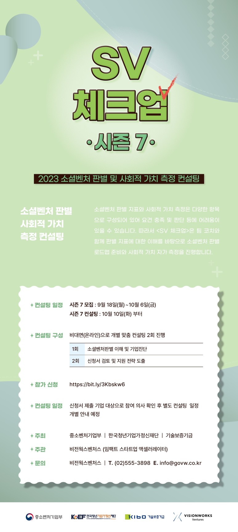 체크업 이미지