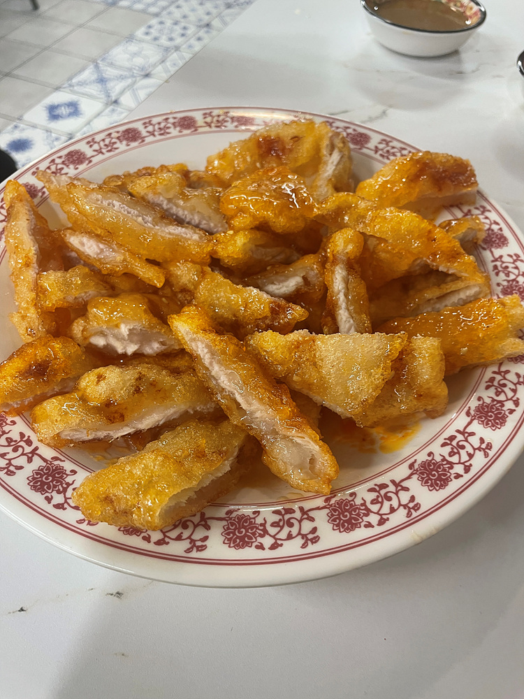 하우마라탕 이미지