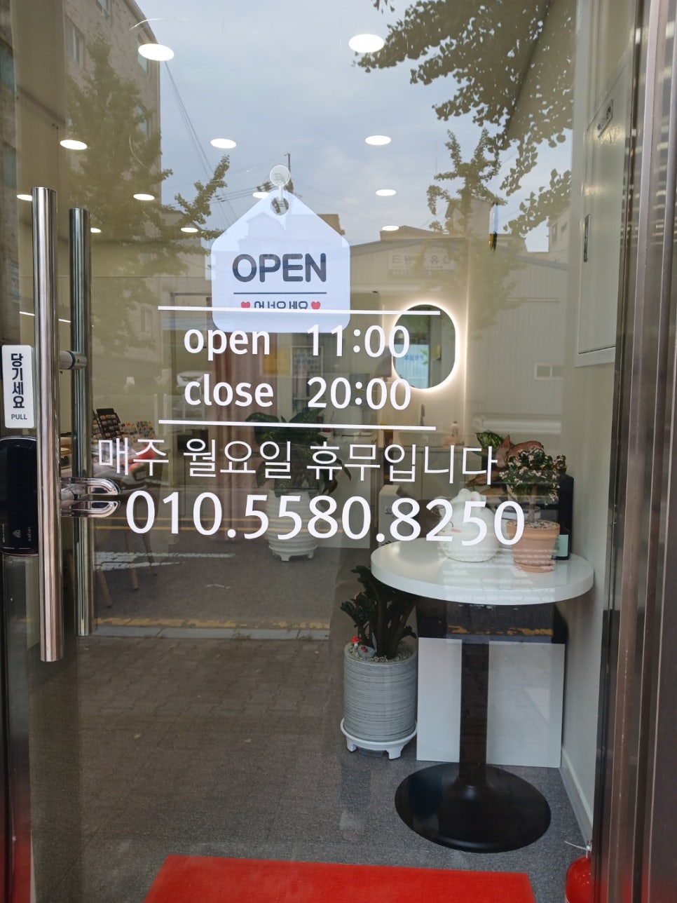 네일클로버 이미지