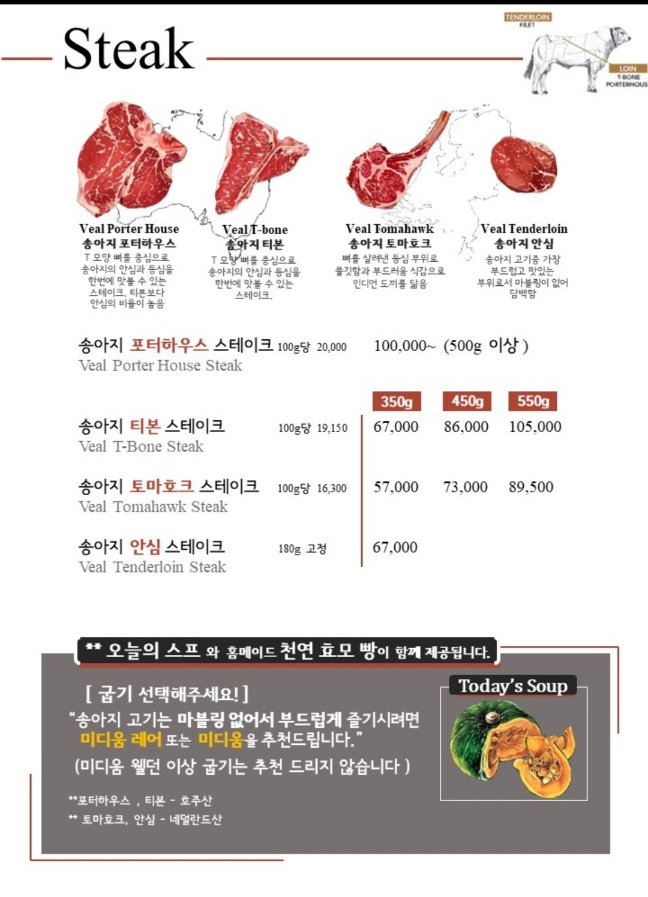 소렉 이미지