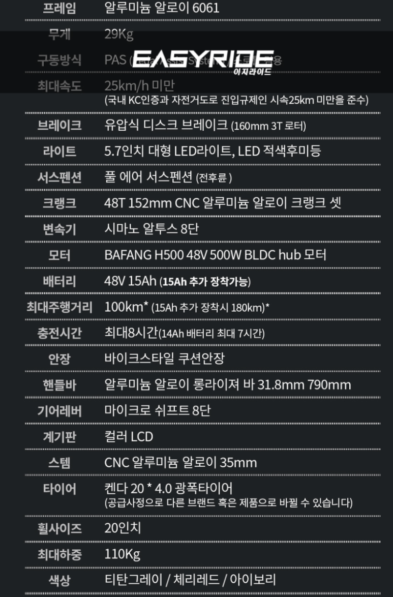 바이크올라이드 이미지