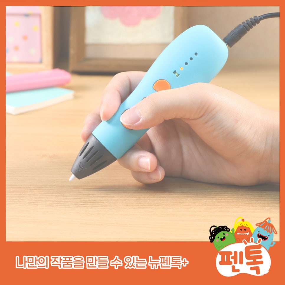 아이쓰리디디자인 이미지