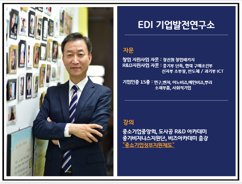 복지구판장 이미지