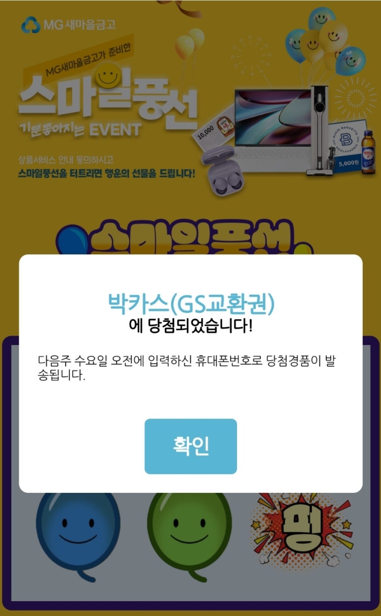 씨엔씨애드 이미지