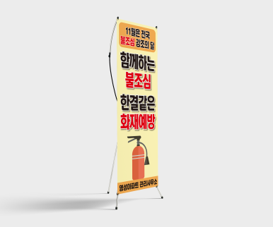 명성기획&안전 이미지