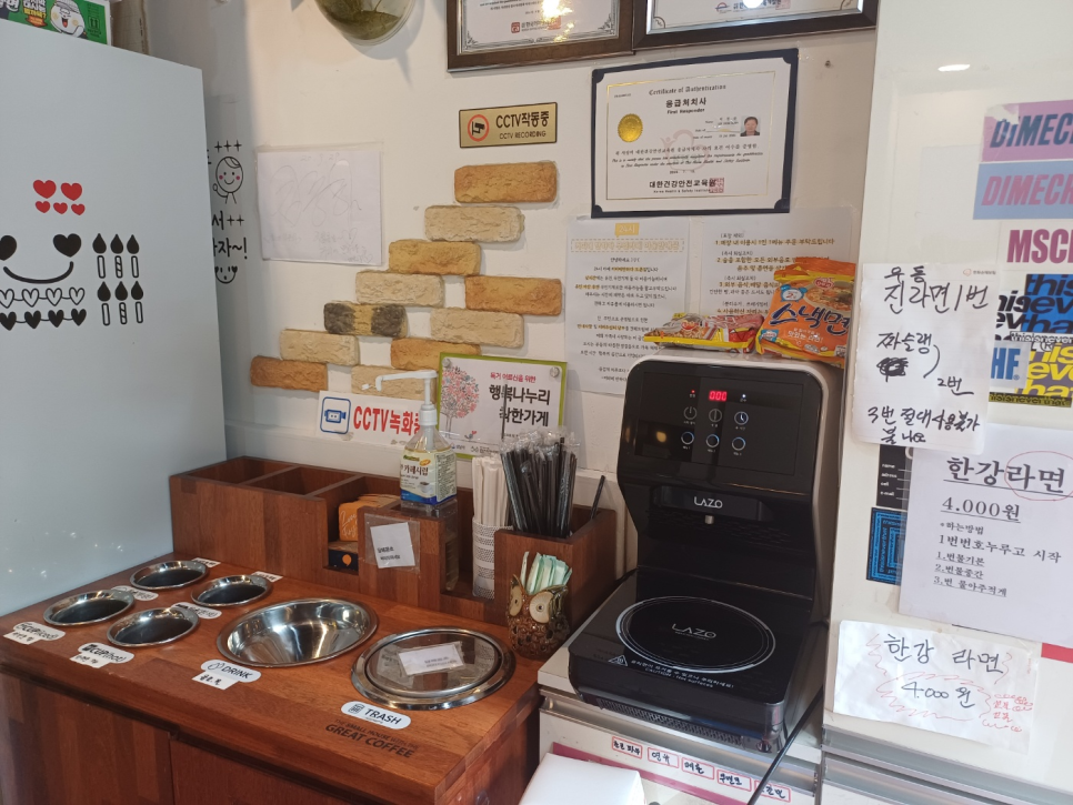 커피에반하다성남 이미지