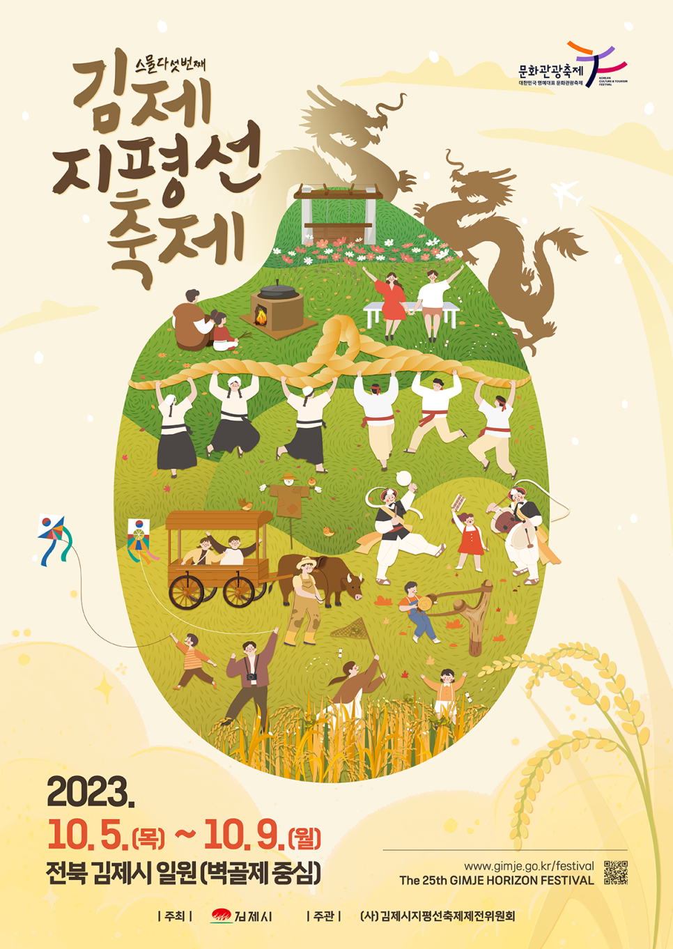 뉴환타지아 이미지