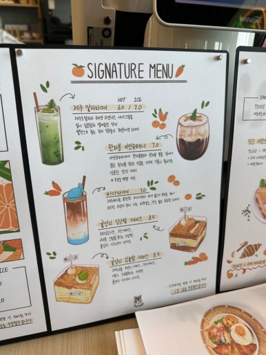 귤당리 이미지