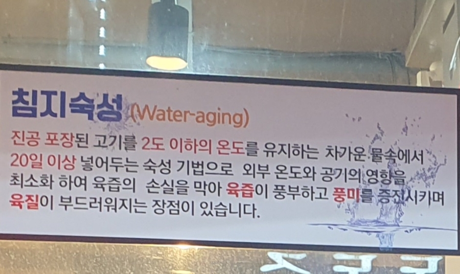 더하다 진주평거점 이미지