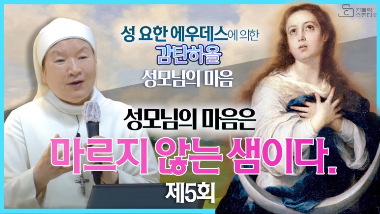 성모스튜디오 이미지