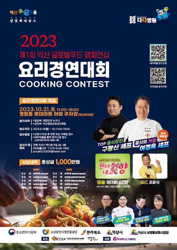 폼푸드 이미지