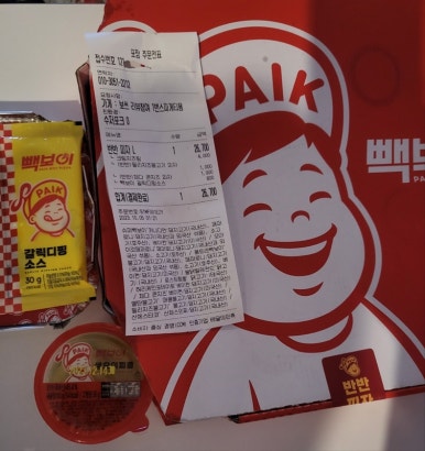 빽보이피자(경주황성점) 이미지
