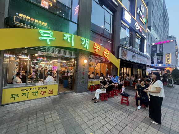 무지개농원 이미지