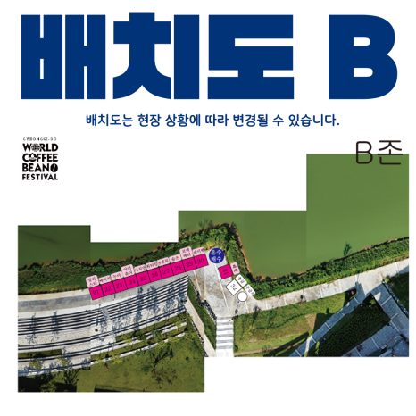 커피콩콩 이미지